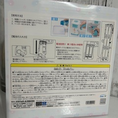 🍦新品未開封🍦すみっコぐらし　たぴおかパークシャボン玉シューターの画像