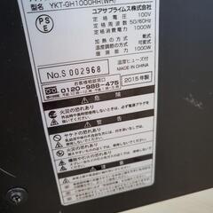 パネルヒーター2015年製の画像