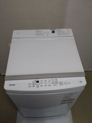 東芝　洗濯機　AW-10M7　2019年製　中古品