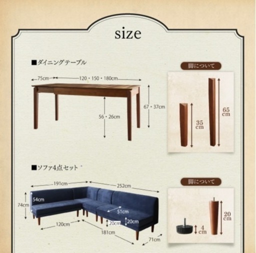ダイニング5点セット　(テーブル+2Pソファ2脚+1Pソファ1脚+コーナーソファ1脚) 幅120-180