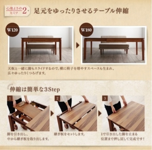 ダイニング5点セット　(テーブル+2Pソファ2脚+1Pソファ1脚+コーナーソファ1脚) 幅120-180