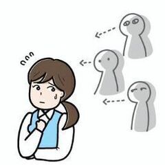 HSPの方、友達になりませんか