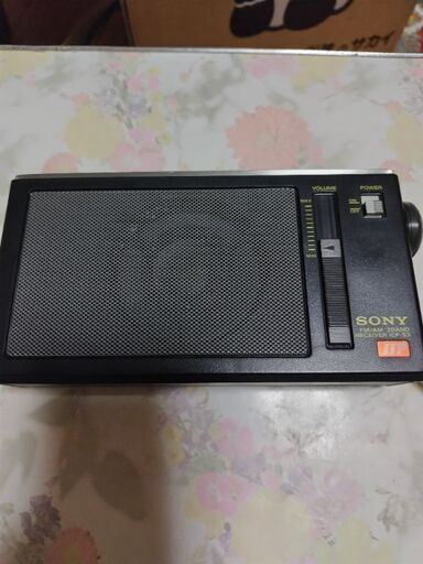 当時物・昭和レトロ　SONY　FM／AMステレオレシーバー　ICF-S3　1979年製