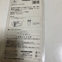 滑らんぞー　コンパクトの画像
