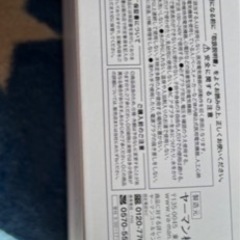 👩‍🦱ヤーマンのお風呂で使えるケアです☺️の画像