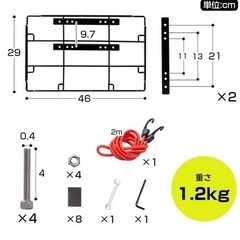 ウーバーイーツ用　荷台ラックの画像