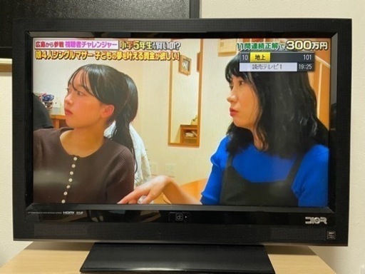 ハイビジョン液晶テレビ