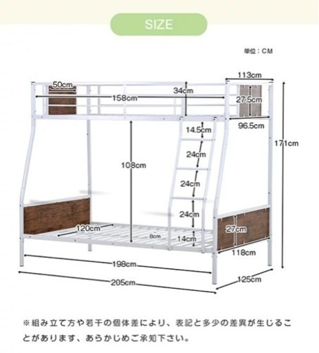 引き取りに来れる方/2段ベッド/セミダブル×シングル/マットレス付けます
