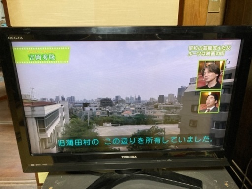 東芝REGZA 32H1