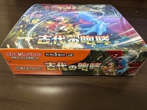 古代の咆哮(1BOX)シュリンク付き