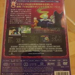 トムとジェリー 劇場版 魔法の指輪DVDの画像