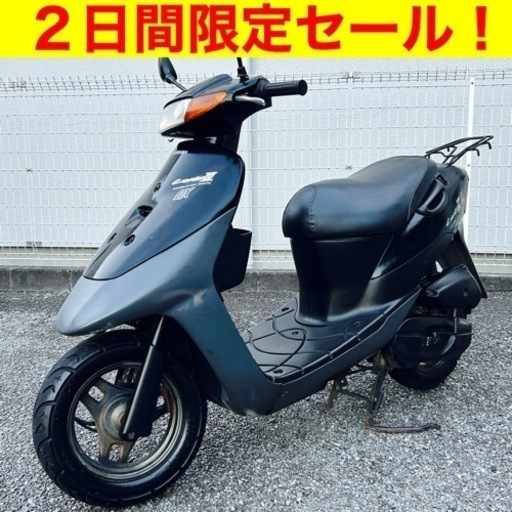 ＊（11/5まで）期間限定！今日から乗れる格安原付！スズキ レッツ2/SUZUKI Let’s2 バイク スクーター