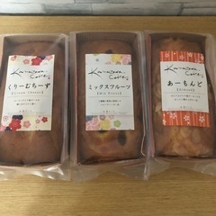 購入者様決定致しました✨金澤パウンドケーキ  3個  ミックスフ...
