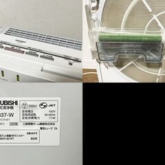 三菱 / MITSUBISHI ◆ 空気清浄機  ~38畳【 MA-837 】自動清掃機能付 空調の画像