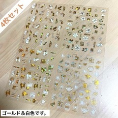 花柄 文字 フェイスのネイルアートシール