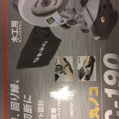 木工用小型卓上丸ノコDIY用！！