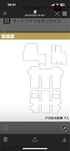 デリカd5 7人乗り用新品