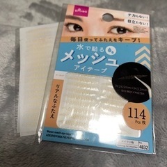 メッシュアイプチ アーモンド型