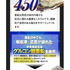 【新品未使用】ＢＩＴＥＬＡ トリプルマカX  マカ3種 ムクナ 配合21,000mg 日本製 活力増強 30日分 亜鉛 クラチャイダム 医師薬剤師のW監修 60粒/30日分/1袋 の画像
