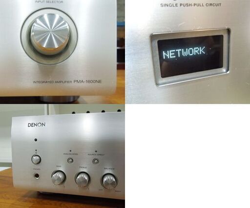 DENON PMA-1600NE DSD ハイレゾ対応 USB-DAC搭載 プリメインアンプ 2019年製 リモコン付き デノン 札幌