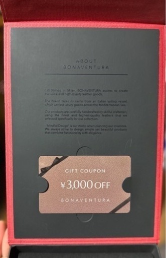 【値引き】BONAVETURA 未使用　iPhone 15ケース