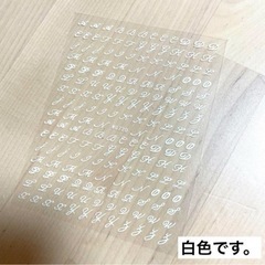 白色の文字グラフィックネイルシール