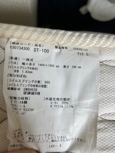 値下げフランスベッド ダブルベッド すのこフレーム