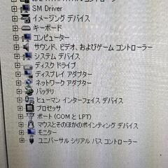 レノボ一体型パソコンThinkCentreコア2デュオE7500プロセッサー最大速度2.93ギガ㌹メモリ4GBオフラインワークであれば、まだまだ使用可能です。の画像