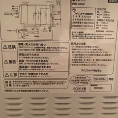 アイリスオーヤマ電子レンジ　の画像