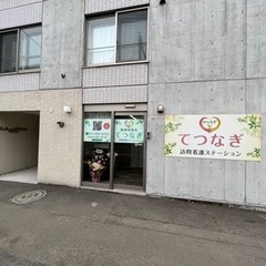 【札幌市内限定】精神疾患をお持ちの方達で集まりお話しませんか？【現在60名】 - 友達