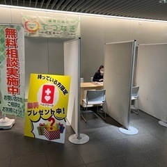 【札幌市内限定】精神疾患をお持ちの方達で集まりお話しませんか？【現在60名】 − 北海道