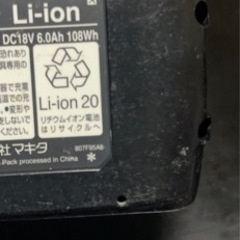 マキタ バッテリー18v6.0Ahの画像