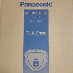 新品 パナソニック ルーロミニ MC-RSC10-W ロボット掃除機ホワイト 