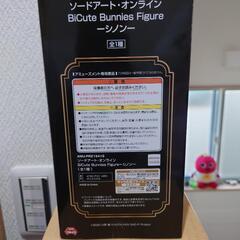 【未開封】ソードアート・オンライン　シノン　箱難ありの画像