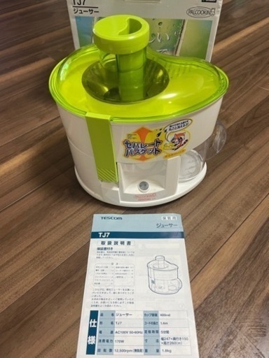 TESCOM ジューサー  TJ7