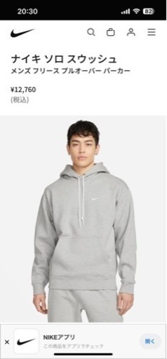 NIKEラボパーカーグレーSALE お値下げ中【お話し中】
