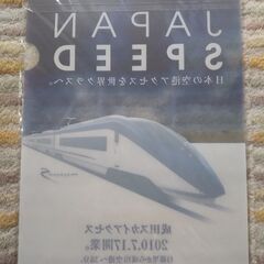 成田スカイアクセス開業 A4 クリアファイルの画像