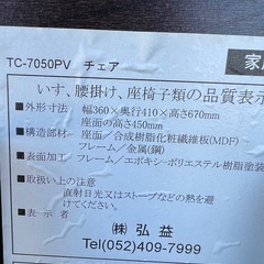 ★未使用？koeki★フォールディングテーブルセット★折りたたみデスク★tc-7050pv★Amazon4,900円の画像