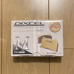 【新品未使用】　トヨタタンク用　Mタイプ　ブレーキパッドフロント用