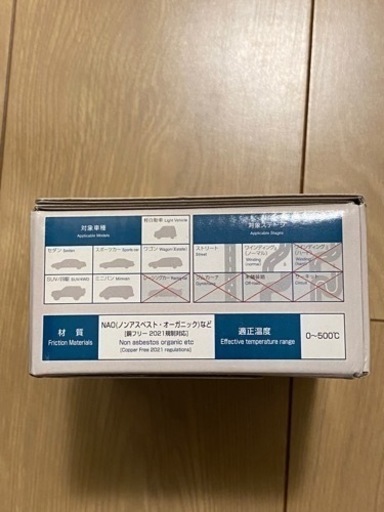 【新品未使用】　トヨタタンク用　Mタイプ　ブレーキパッドフロント用