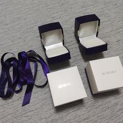 NIWAKA　リングケース