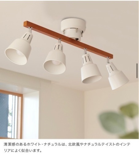 シーリングライト　照明