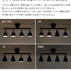 シーリングライト　照明の画像