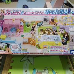 リカちゃん　ゆったりさん