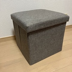 決まりました！取りに来て頂ける方限定 収納スツール