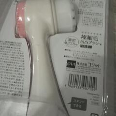 ［新品］透明肌w洗顔ブラシ　毛穴汚れ.角質スッキリOFFの画像