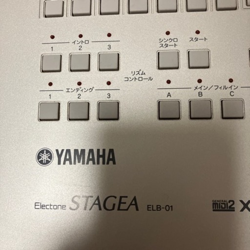 エレクトーン （最終値下げです）