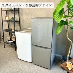 ご成約済み🤝 極美品の2021年製✨ 都会的スタイリッシュ🫧 一人暮らし家電セット💫の画像