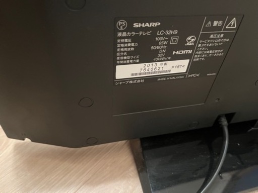 AQUOS32型テレビ\u0026テレビ台のセット