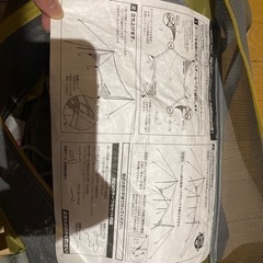 ユニフォーム Revoタープの画像